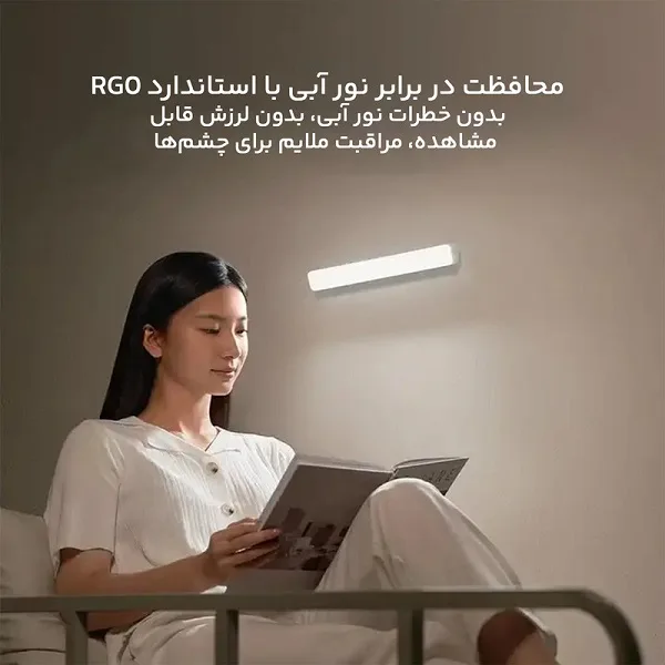 چراغ مطالعه مگنتی شیائومی