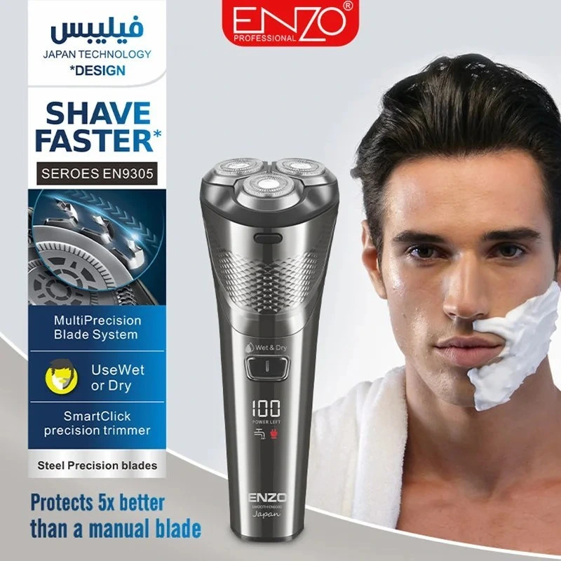 ماشین اصلاح انزو EN-9305 - تکنولوژی فیلیپس | اصلاحی حرفهای با دقت بالا
