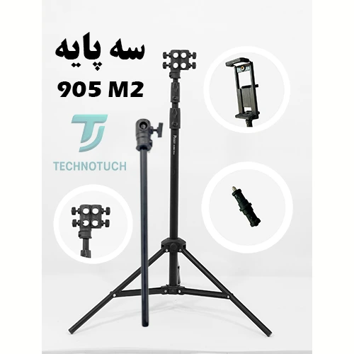 سهپایه نور پاناسان مدل M2-905
