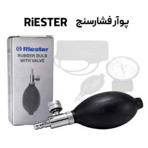 پوآر فشارسنج برند Riester